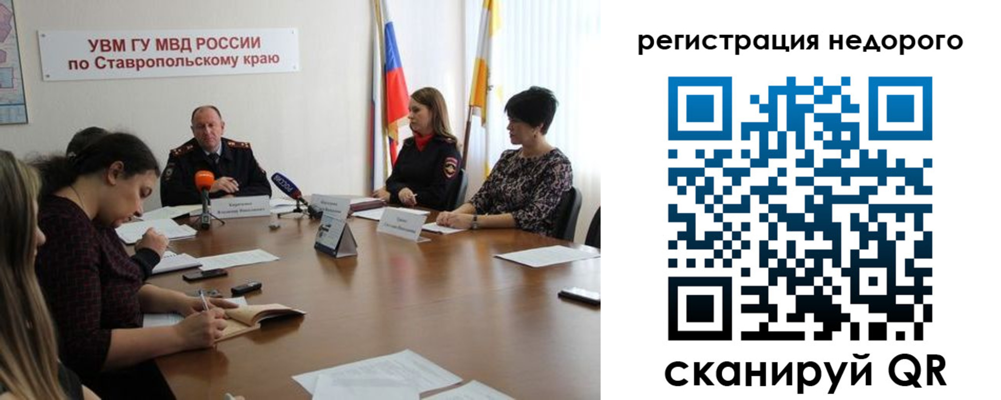 временная регистрация для всех в Камешково