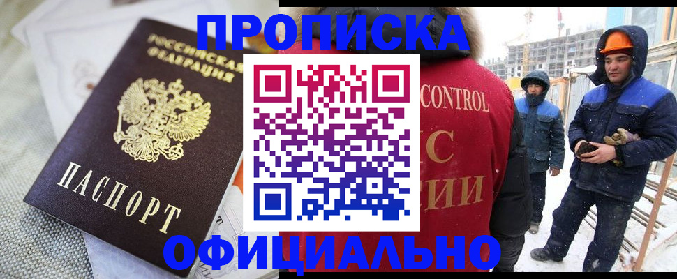 найти адрес прописки в Камешково