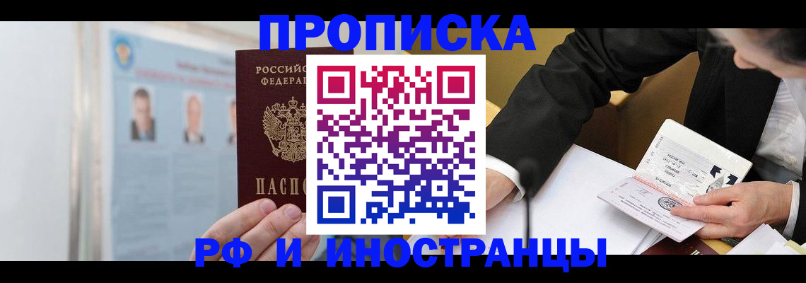 временная регистрация госуслуги в Камешково
